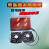PSF-15W宠物房太阳能排气扇组件