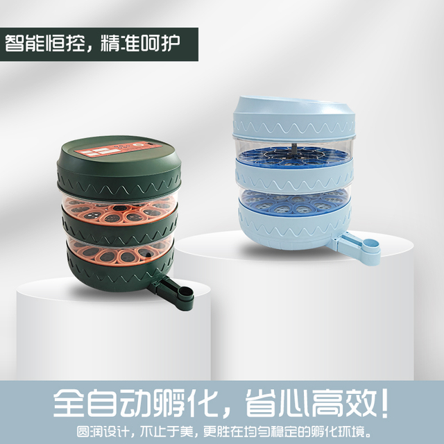 大型叠加式全自动智能孵化器