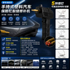 PCR-LI-50W系列锂电储能款手持式塑料汽车保险杠裂缝修补机